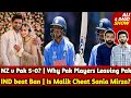 IND & PAK Won | Is Malik Cheat Sania Mirza? Trend in India | Pak Media Slams, Why Players Left Pak?