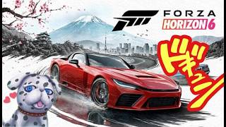 #8【Forza Horizon 6】フェスティバル 日本へようこそ 初心者 コントローラー ドライバー視点 #ForzaHorizon6 #フォルツァホライゾン6 #ゲーム実況