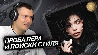 Медиа рецензия