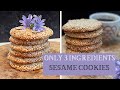 Addictive Soft Sesame Cookies "With Only 3 Ingredients"/ W ARABIC SUBTITLES