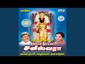 Sangadangalai