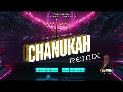 Chanukah Remix - DJ MRM