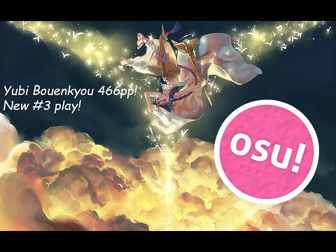 New third best play! (Yubi Bouenkyou 7.4* DT fc 466PP)