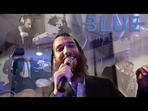אין עוד מלבדו | שלומי שבת -  Ain Od Milvado - Blue Melody ft. Beri Weber