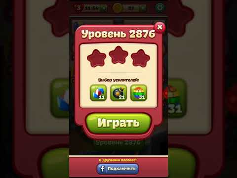 Toon Blast! Level 2876.