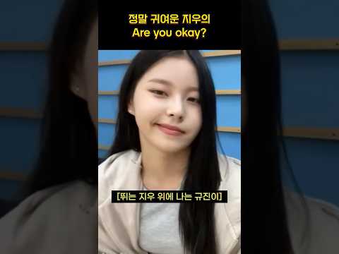 [엔믹스] 그저 귀여운 영어 쓰는 김지우