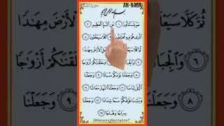 Download lagu 👆🏻Let's Read Along: Surah An-Naba with Finger Tracking Quran Text👆🏻 mp3