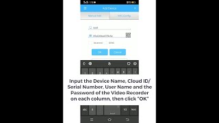 How to access video recorder via Cloud?