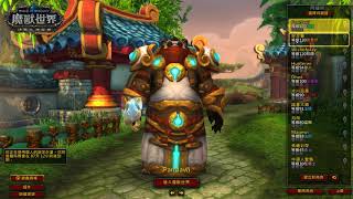 [無用] 把魔獸代幣存銀行的方法