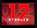 Take Action! Сделай Ход Конём! 