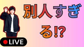 二宮和也〝激変〟したドラマ姿が話題！「別人すぎる」「めっちゃ似合う」と絶賛の声続々