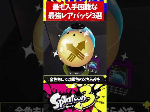 この激レア任天堂ゲームはレア中の「聖杯」