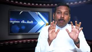 Gospel TV Message By Rev.D S Arun. Ref-Amos .5.24