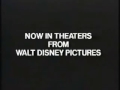 Now In Theaters From Walt Disney Pictures 1991 Bumper