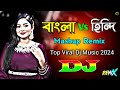 Bangla Vs Hindi Mashup Dj (RemiX) | TikTok Viral Dj | Viral Dj Gan 2024 | Dj Gan | New Dj Song
