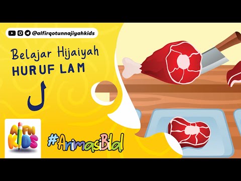 Belajar Huruf LaM ﻝ (Animasi)