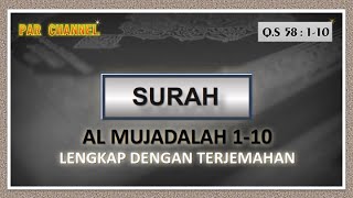 Download lagu AL MUJADALAH 1-10 | QURAN MERDU | LENGKAP DENGAN TERJEMAHAN mp3 Download lagu AL MUJADALAH 1-10 | QURAN MERDU | LENGKAP DENGAN TERJEMAHAN mp3