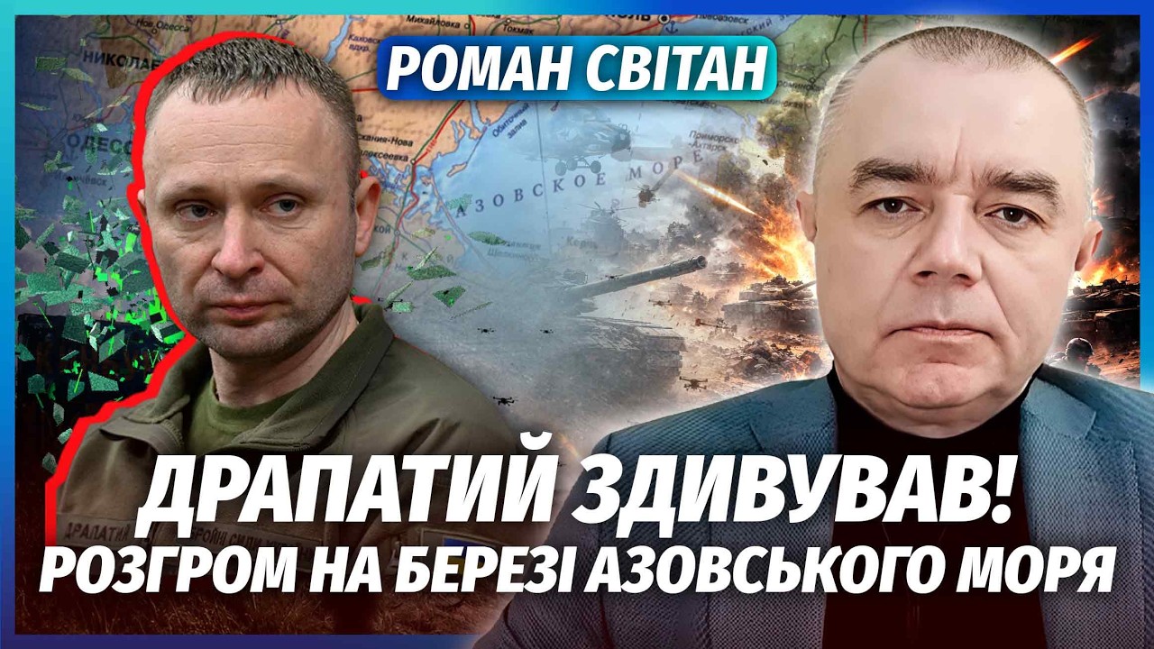 💥СВІТАН: ОЦЕ ТАК! Розгром АЕРОДРОМІВ НА ПІВДНІ РОСІЇ. Купа ЛІТАКІВ В МІНУС. М