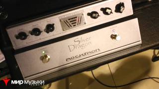 Video thumbnail for Rocktron Silver Dragon by Мир музыки Самара
