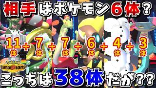 "数が多い統一"なら、自分だけ1試合で数十匹ポケモンを出せるので超最強説【ポケモンチャンピオンズ】【ゆっくり実況】