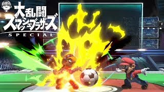 スマブラでサッカーの試合再現しようとしたらこうなった【スマブラSP実況】