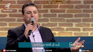 Video thumbnail of "ميدلي يا سيدي املأ قلبي + أريد أن أعرف ما في قلبك - المرنم زياد شحاده - برنامج هانرنم تاني"