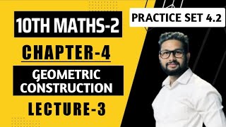 10th Maths 2 | Chapter 4 | Geometric Construction | Lecture 3 | Maharashtra Board