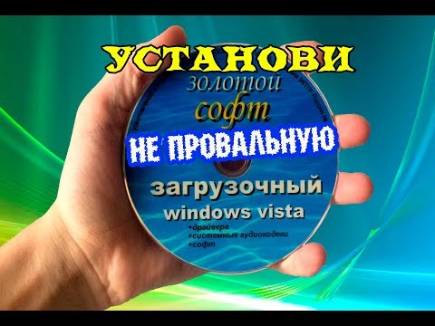 Как установить ОС Windows VISTA Video