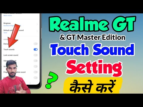 Realme GT & GT Master Edition mein touch sound Setting Kaise kare | Realme GT touch sound setting