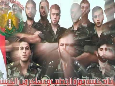 برومو - لواء الشهيد حمزة الخطيب