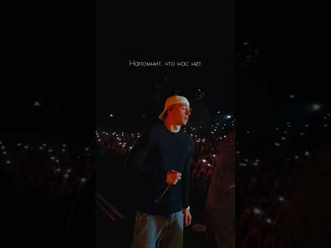 Hammali & navai feat. Hammali & navai feat. Macan navai где то в глубине сердца. Где-то в глубине сердца макан. Hammali & navai feat.