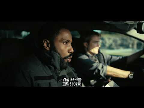 [테넷] 인버전 예고편