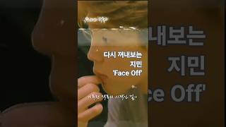 Download lagu 내 기준 지민이 쏠로 중 가장 지민스럽다 느꼈던 face off, 요즘 다시 꺼내보게 되네요. 지민아, 너한텐 방탄도 있고 우리도 있어. 끝까지 가자!!!💜💫 mp3