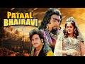 Pataal Bhairavi 1985 Full Hindi Movie Jeetendra Jaya Prada Fantasy Bollywood Adventure Film
