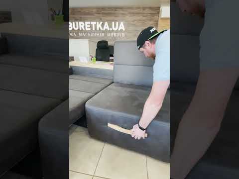 Диван "Кубус"