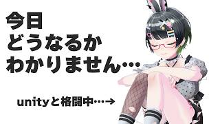 WARUDO MODでVRChat衣装にお着換えだー!!!