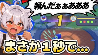 【絶望】グラードンを取られ、味方は「降参」…残り1秒で全てがひっくり返った【ポケモンユナイト】