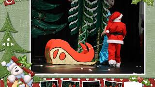 Ο Άι-Βασίλης και η γοργόνα