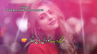 Khuda Meherban Ost Status  New Pak Drama Song Stat