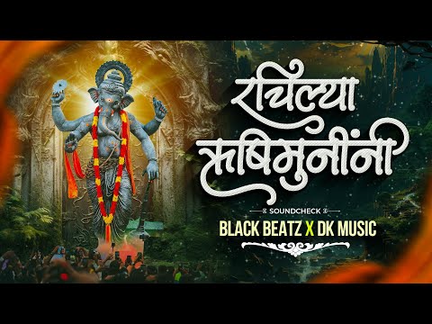 Rachilya RushiMunini - SoundCheck - Black Beatz X DK Music (Final Mix) #unreleased