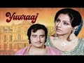 Yuvraaj HIndi 4K Full Movie | Vinod Khanna, Neetu Singh | युवराज 1979 | Action Adventure Film