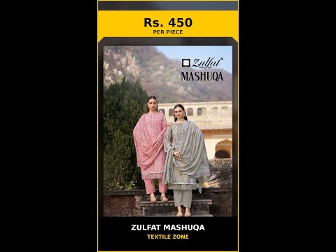 Zulfat Mashuqa – product video thumbnail