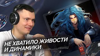 Медиа рецензия