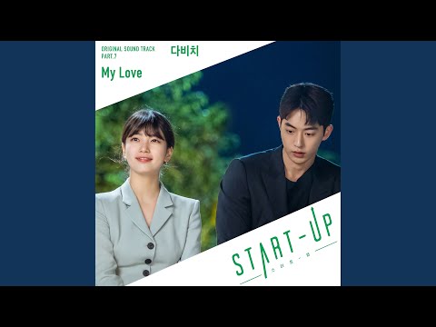 Video thumbnail for My Love (Inst.)