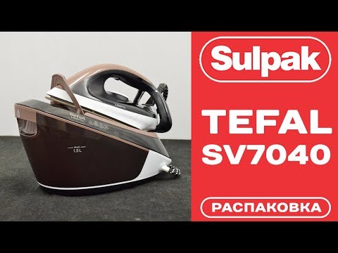 Утюг Tefal SV 7040 коричневый - Видео