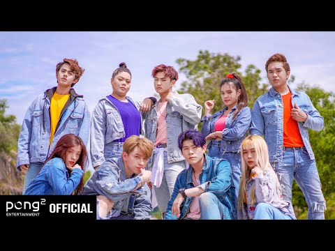 碰碰PongPong - 'Feel The Vibe' M/V ft. Cikidot Channel