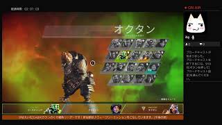 【がばえいむ】行き当たり実況!APEX _#9