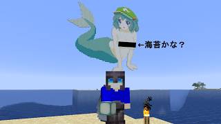 Part80に向けてのフィールドワーク
