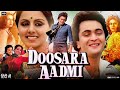 Doosra Aadmi Full Movie 1977 Rishi Kapoor Rakhee Gulzar Neetu Kapoor Review Facts HD