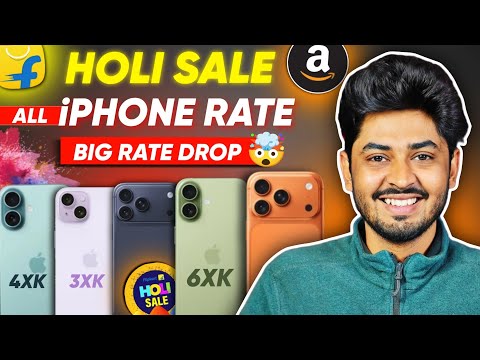 All iPhone Price in Flipkart Holi Sale 2026 | iPhone 17 & 16  Price Drop | iPhone 15 Amazon Holi
